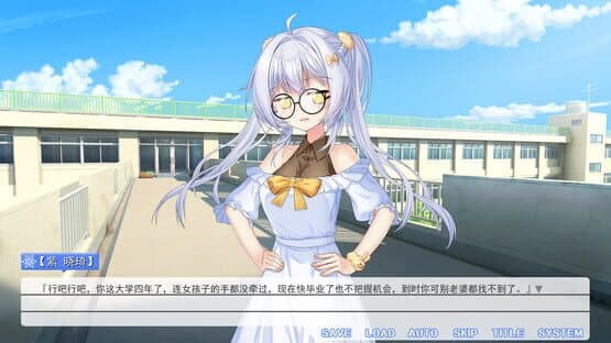 Summer Flower of Summer Snow — screenshot 1