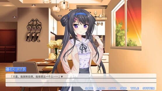 Summer Flower of Summer Snow — screenshot 3