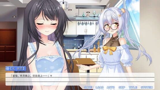 Summer Flower of Summer Snow — screenshot 4