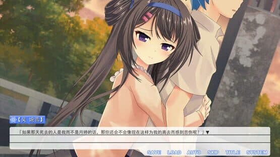 Summer Flower of Summer Snow — screenshot 7