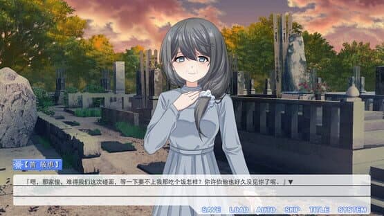 Summer Flower of Summer Snow — screenshot 8