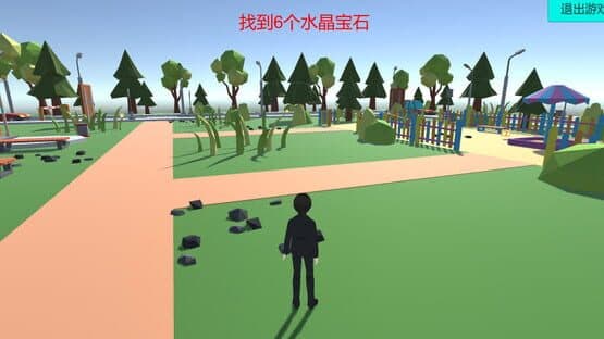 Disseminate — screenshot 4
