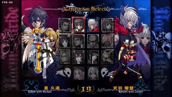 Daemon Bride: Additional Gain — screenshot 5