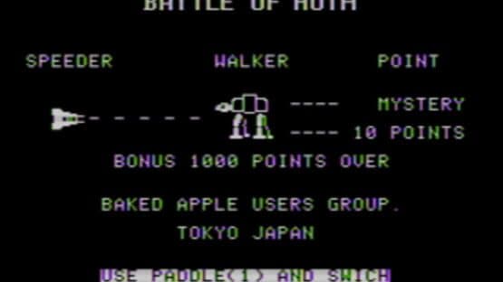 Battle of Hoth — screenshot 1