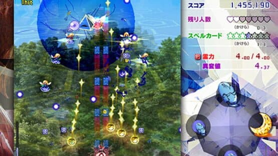 Touhou Kinjoukyou: Fossilized Wonders — screenshot 1