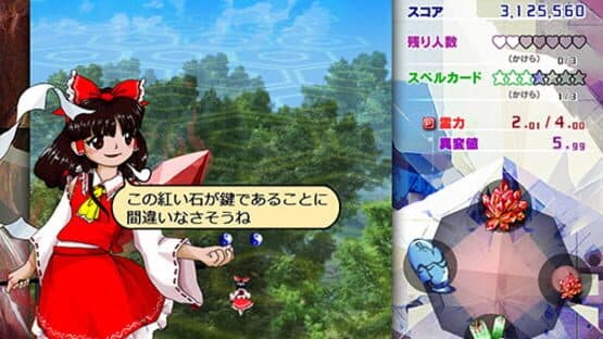 Touhou Kinjoukyou: Fossilized Wonders — screenshot 2