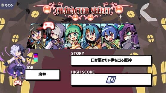 Dark Witch Fighting Buster — screenshot 2