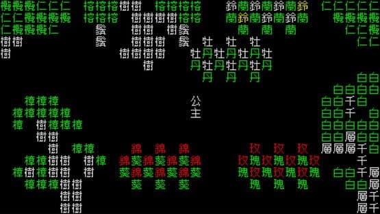 Word Game World — screenshot 2