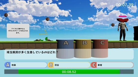 Beat Tokyo with Jimotoism — screenshot 5