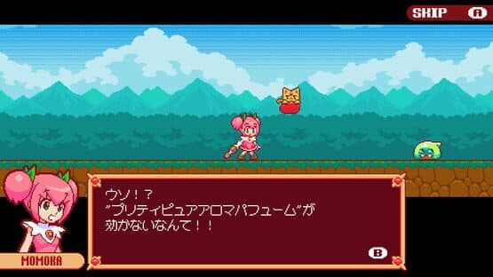 Magical Girl Critical Deluxe — screenshot 1