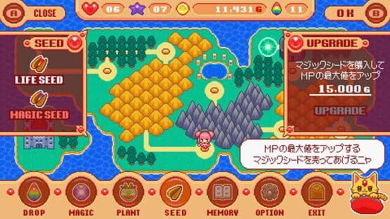 Magical Girl Critical Deluxe — screenshot 8