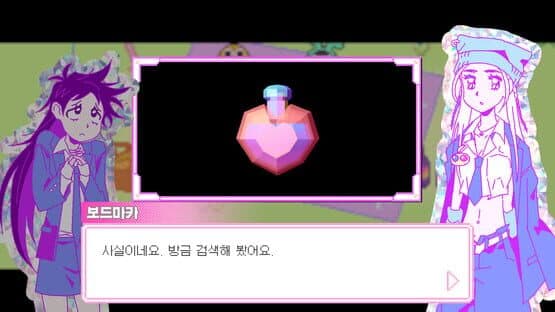 Doomed Otaku — screenshot 3