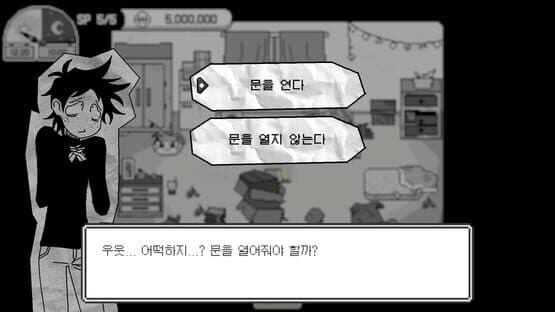 Doomed Otaku — screenshot 6
