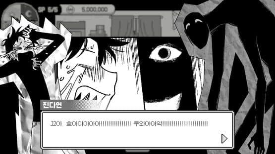Doomed Otaku — screenshot 7