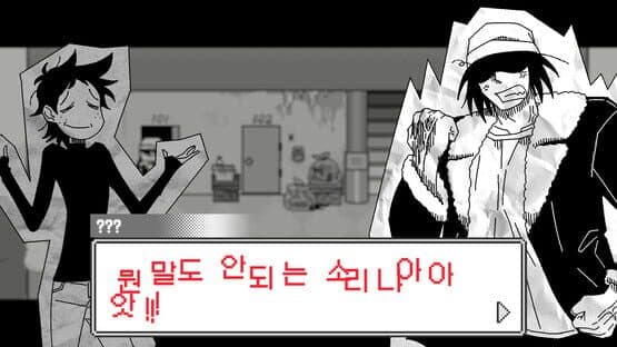Doomed Otaku — screenshot 8