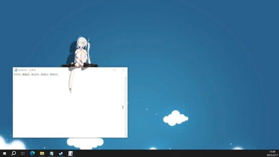 My Wife — screenshot 1
