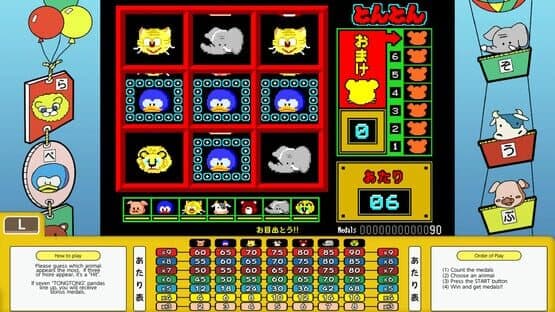 TongTong — screenshot 1