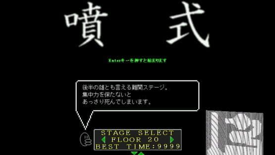 Funshiki — screenshot 1