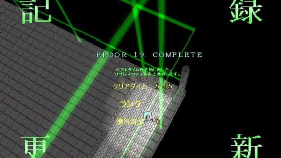 Funshiki — screenshot 3
