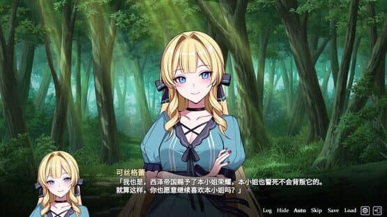 Fell in love with the Nobility girl As a member of the rebel organization — screenshot 1