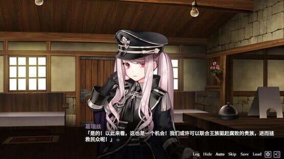 Fell in love with the Nobility girl As a member of the rebel organization — screenshot 2