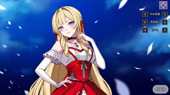 Fell in love with the Nobility girl As a member of the rebel organization — screenshot 3