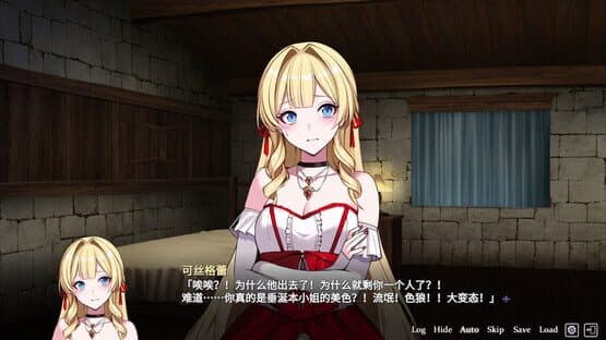 Fell in love with the Nobility girl As a member of the rebel organization — screenshot 4