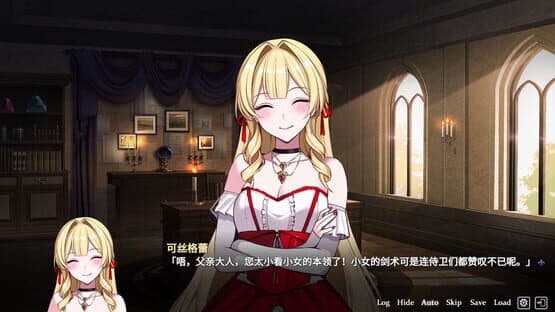 Fell in love with the Nobility girl As a member of the rebel organization — screenshot 5