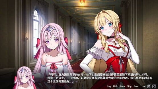 Fell in love with the Nobility girl As a member of the rebel organization — screenshot 7