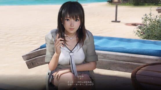 Venus Vacation Prism: Dead or Alive Xtreme — screenshot 3