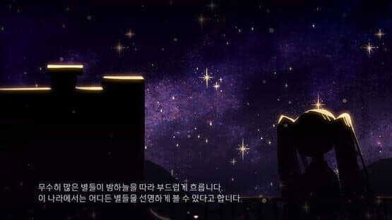 Space Contact — screenshot 3