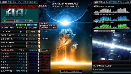 LR2oraja — screenshot 2