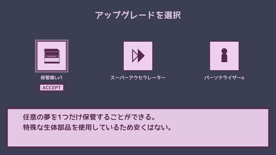 Good Sleep Company — screenshot 2