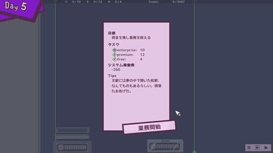 Good Sleep Company — screenshot 3