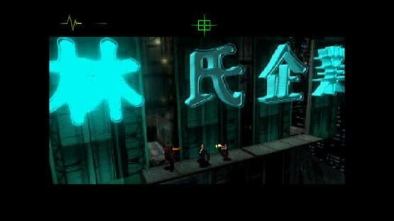 Fear Effect — screenshot 1