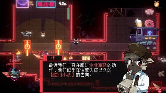 Sa[meow]rai: Silverwing Stray — screenshot 2