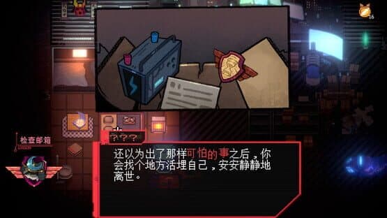 Sa[meow]rai: Silverwing Stray — screenshot 5