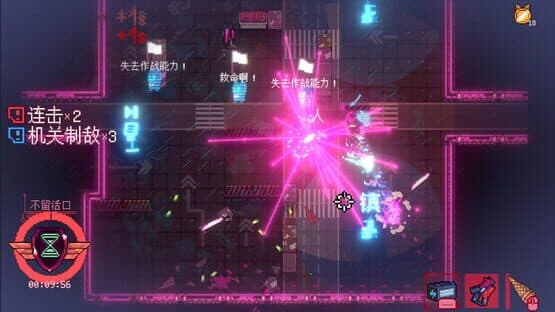 Sa[meow]rai: Silverwing Stray — screenshot 8
