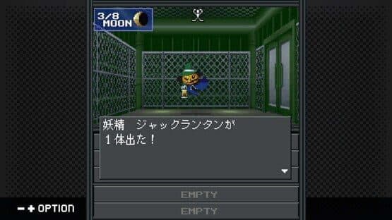 G-Mode Archives+: Shin Megami Tensei - 20XX — screenshot 1
