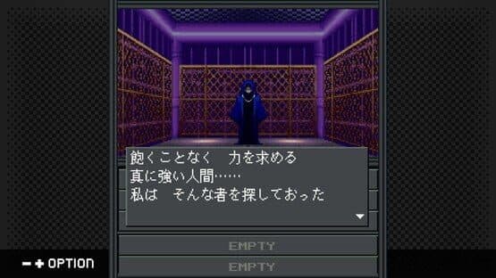 G-Mode Archives+: Shin Megami Tensei - 20XX — screenshot 2