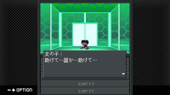G-Mode Archives+: Shin Megami Tensei - 20XX — screenshot 3