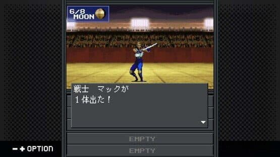 G-Mode Archives+: Shin Megami Tensei - 20XX — screenshot 4