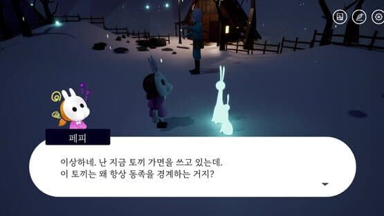 Knockturne — screenshot 2