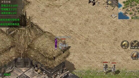 Legend of the Holy Sword — screenshot 3