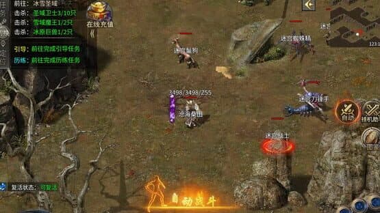 Legend of the Holy Sword — screenshot 4