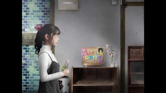 Tsugunohi: The Chamber of Phantom Name — screenshot 3