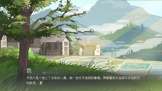 Without Wings — screenshot 2