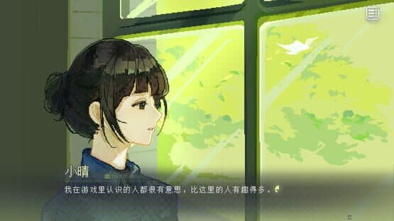 Without Wings — screenshot 3