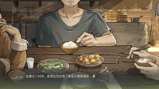 Without Wings — screenshot 4
