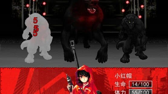 Fèitǔ Xiǎohóngmào — screenshot 1